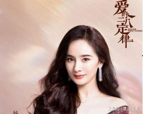 最新爆料杨幂新剧叫什么,神秘剧情引期待